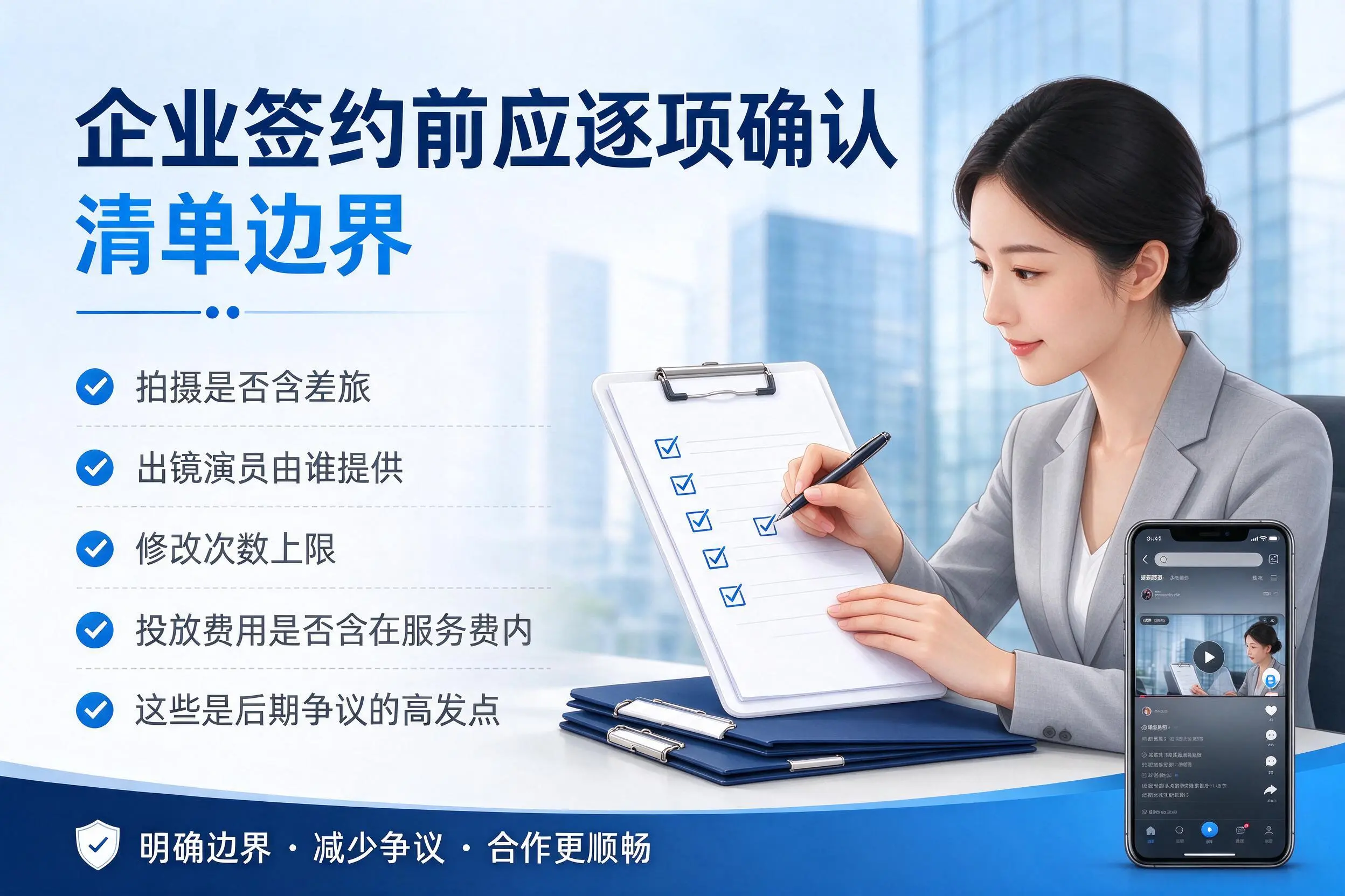渭南短视频代运营是什么？一文讲清服务内容与合作模式